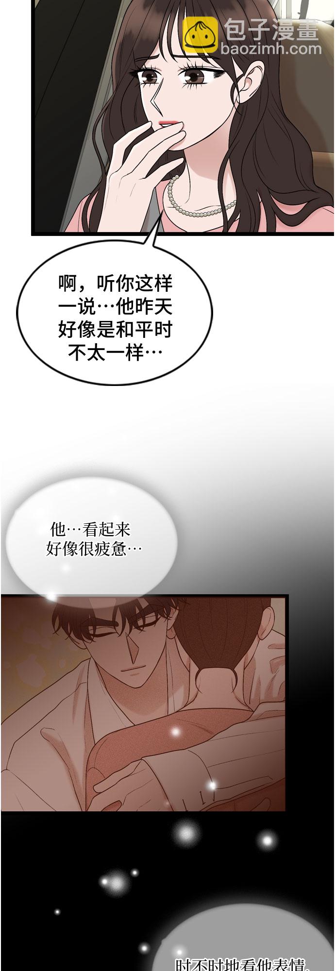 第65话6