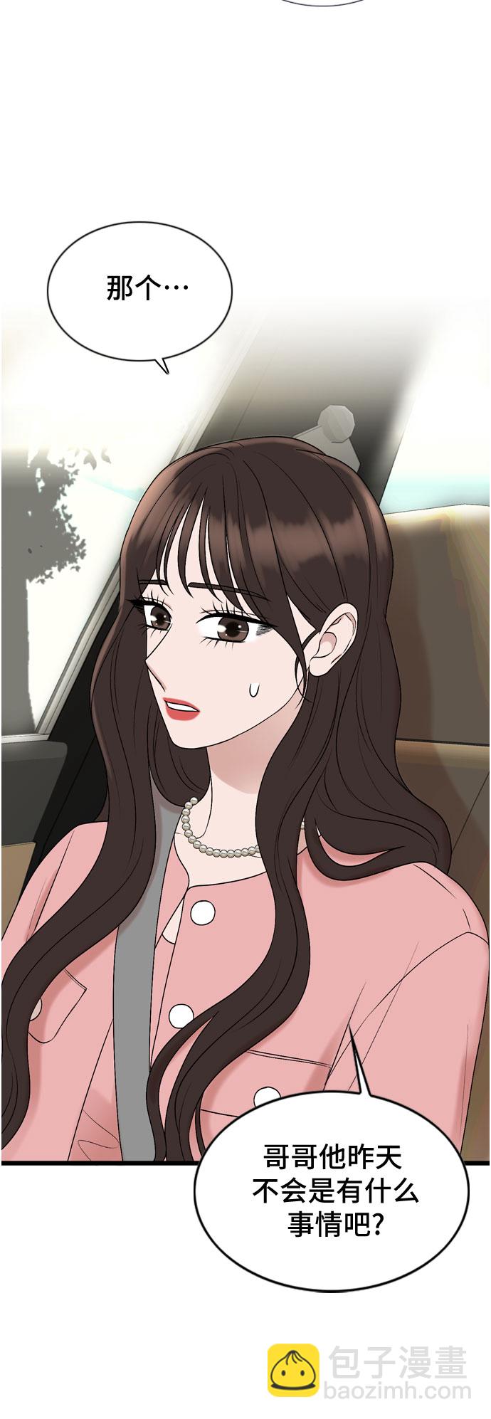 第65话8
