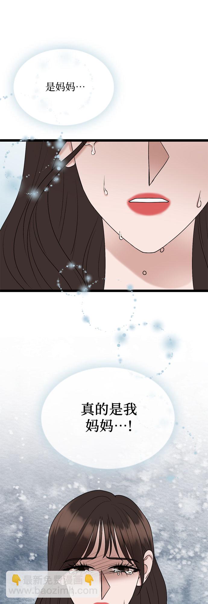 第66话10