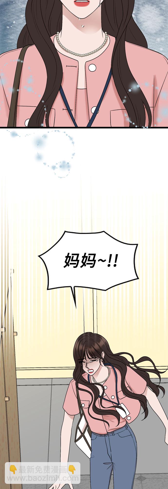 第66话11