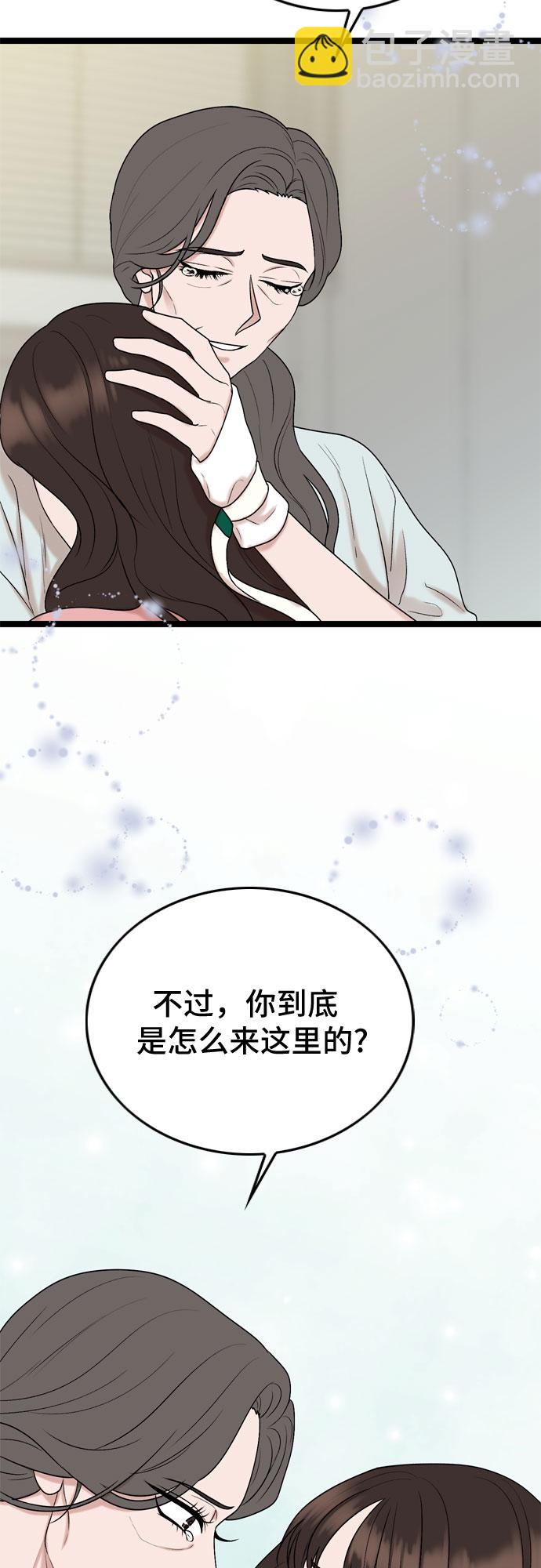 第66话14