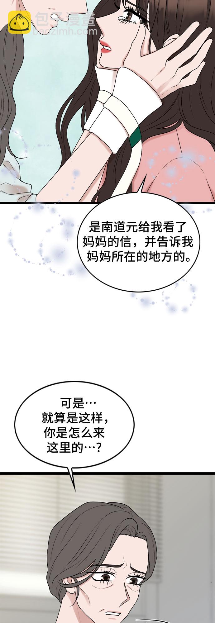 第66话15