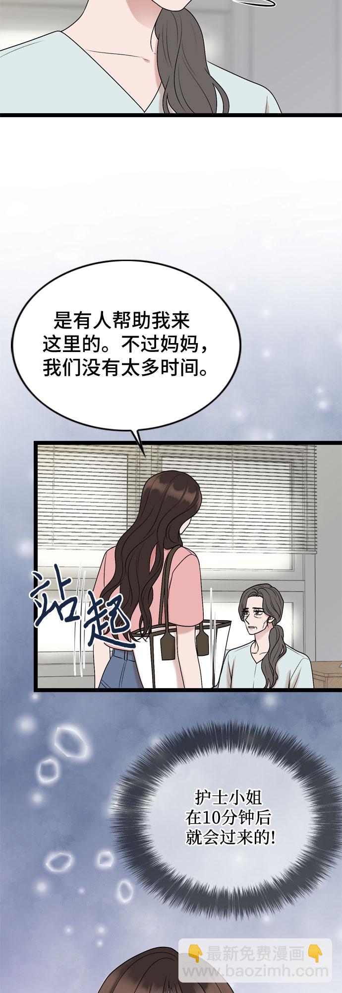 第66话16