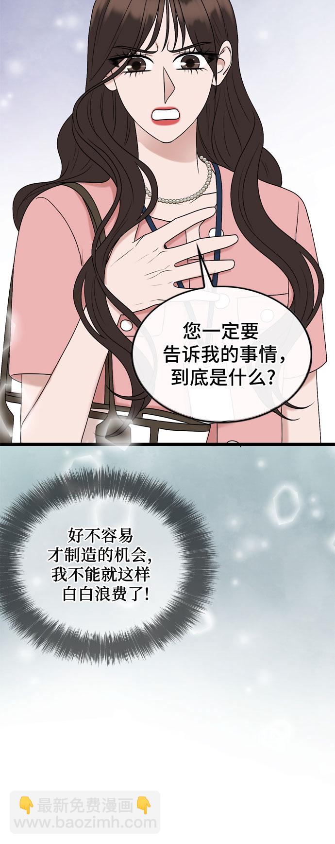 第66话17
