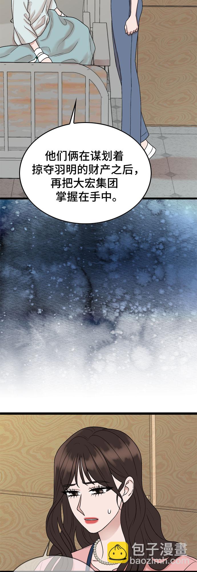第66话19