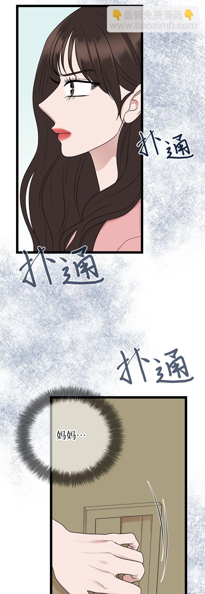 第66话2
