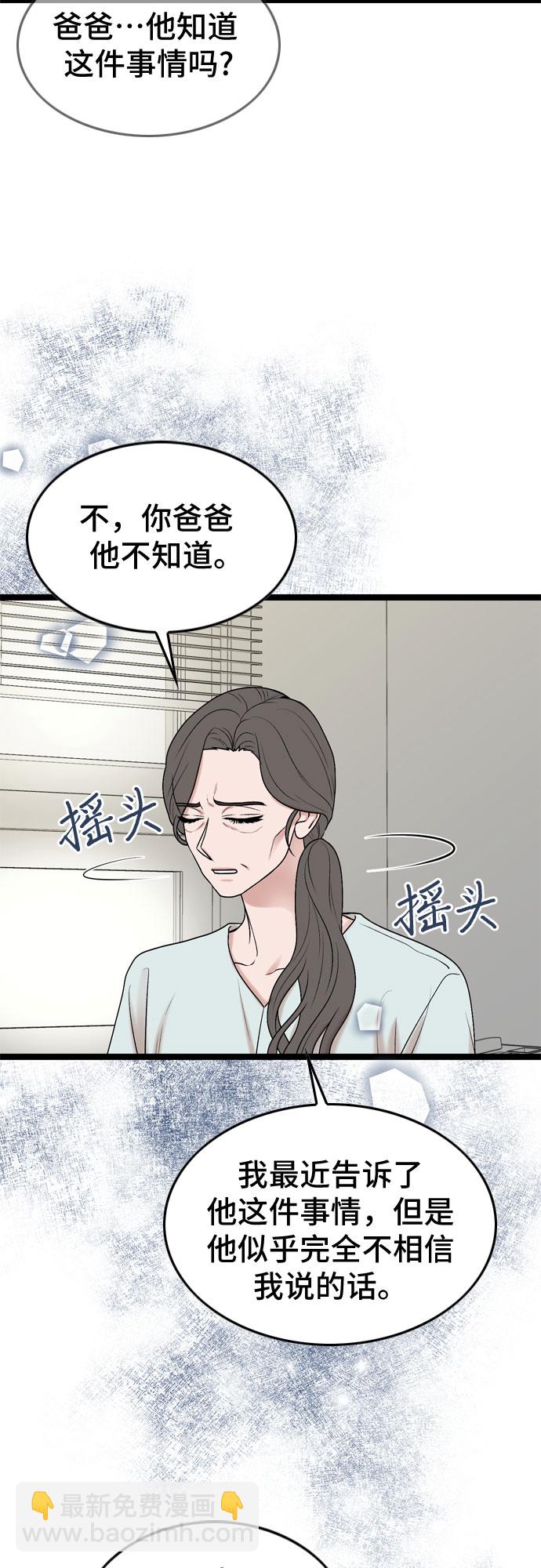 第66话20