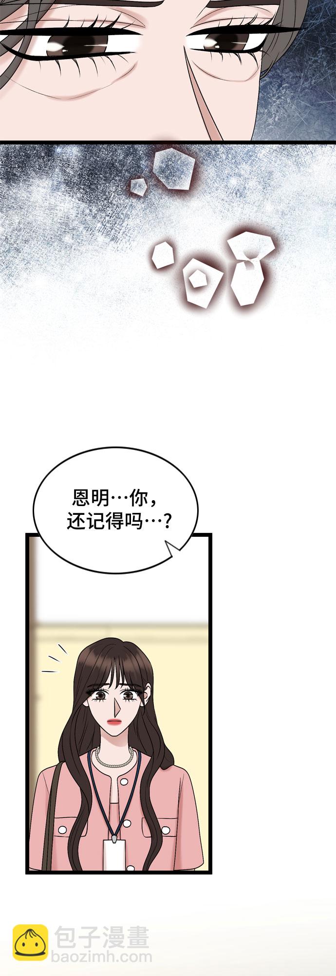 第66话22