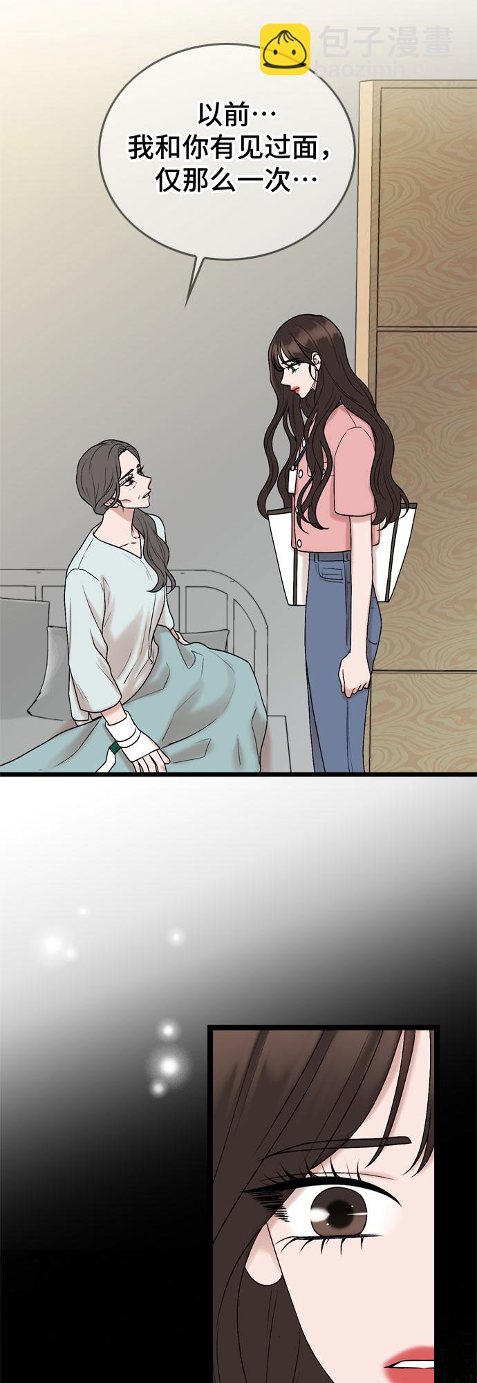 第66话23