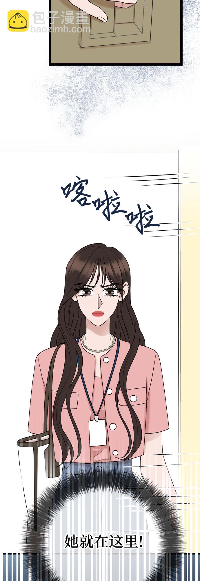 第66话3