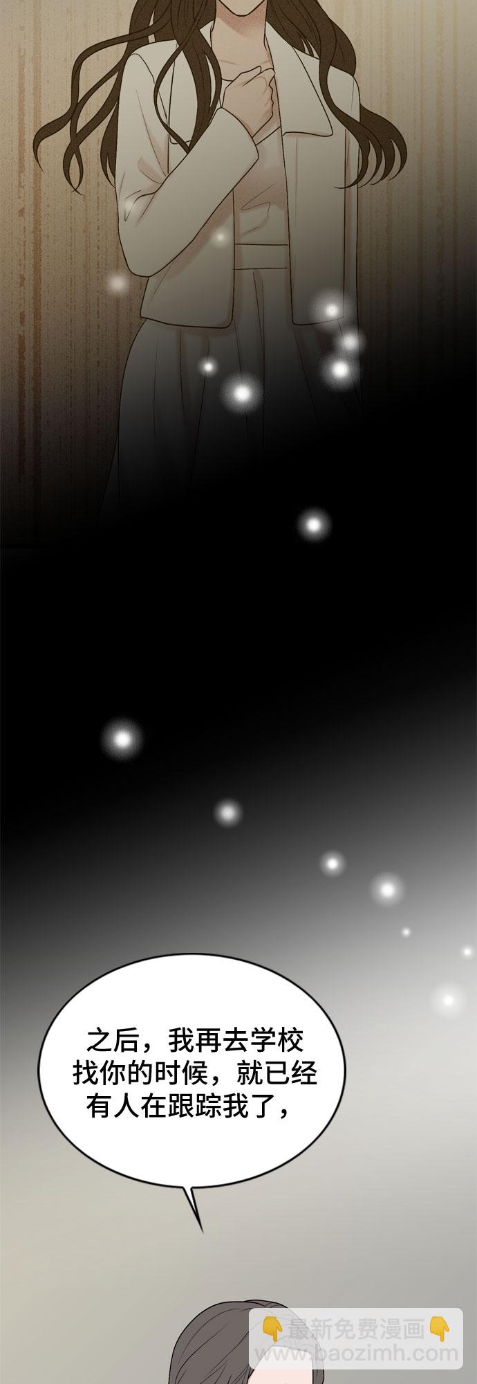 第66话30