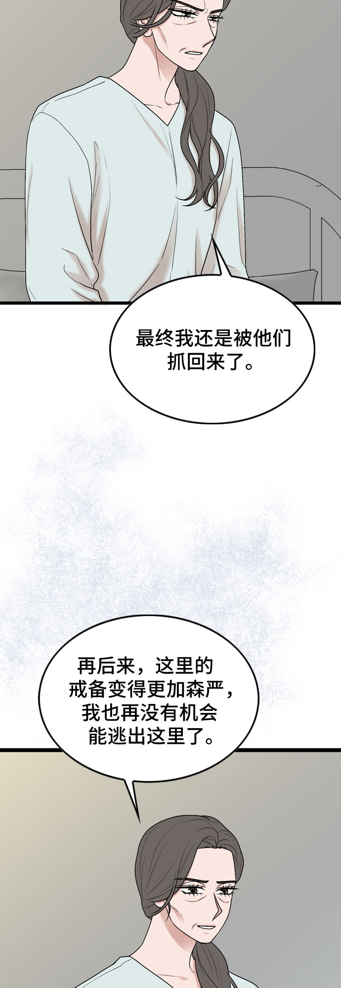 第66话31