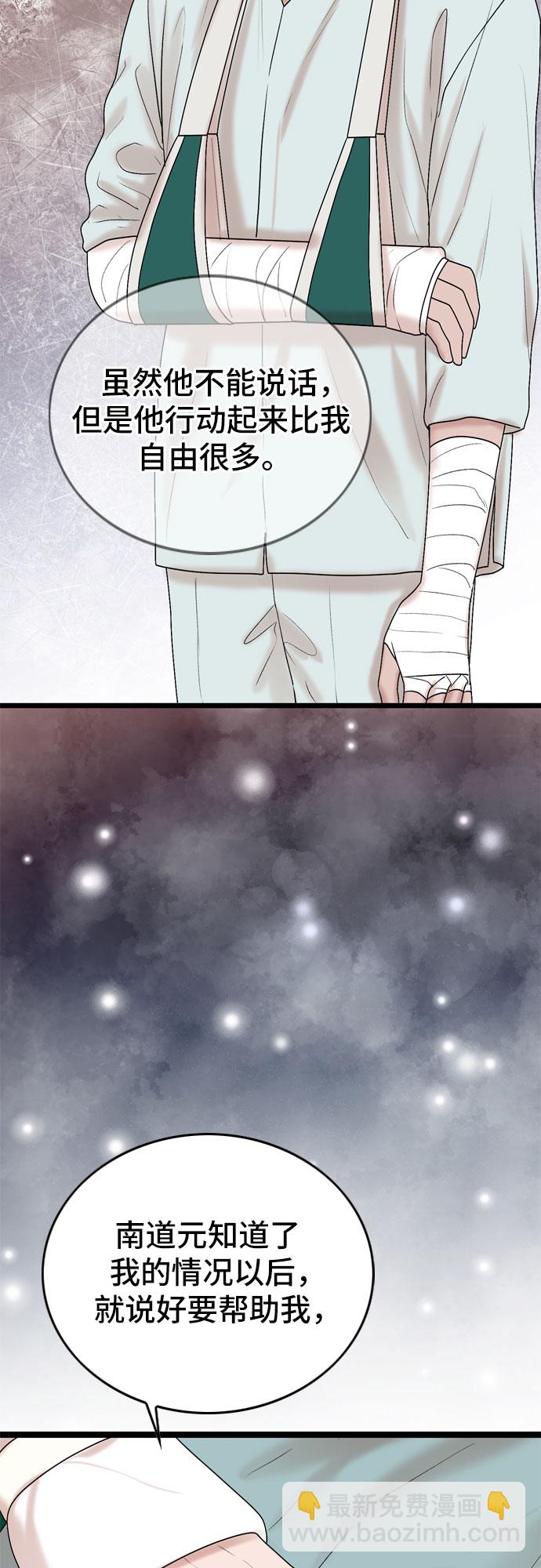 第66话33