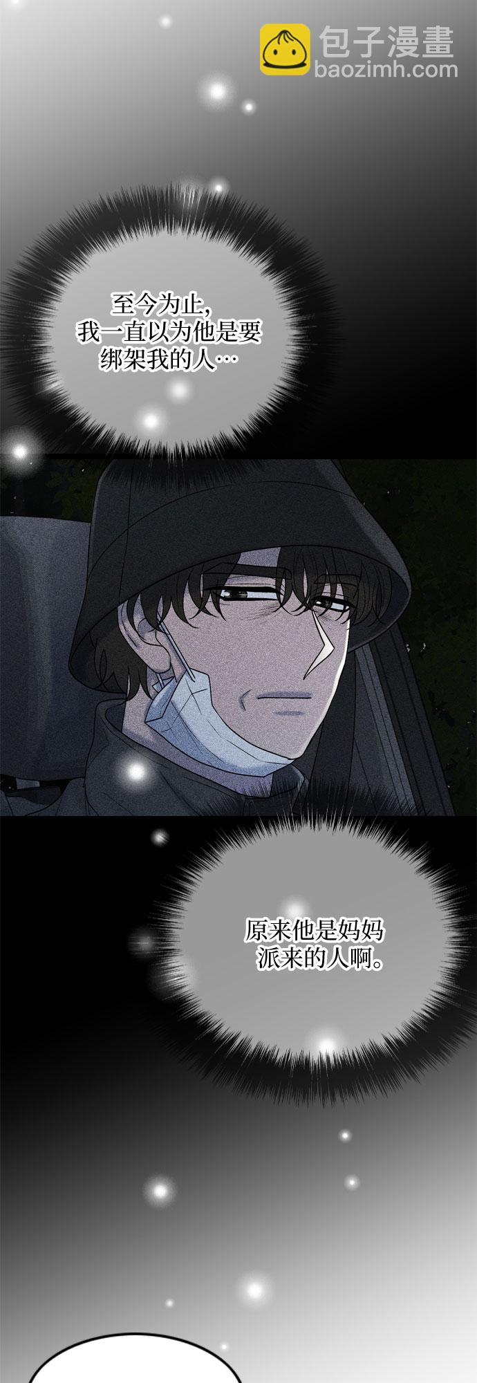 第66话36