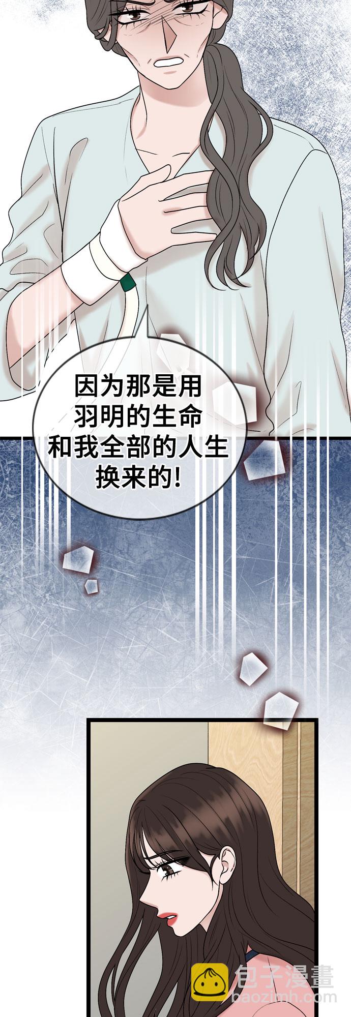 第66话38