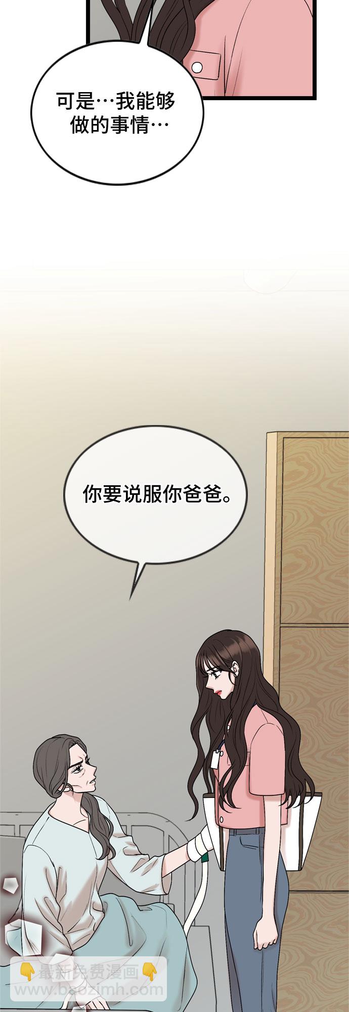 第66话39