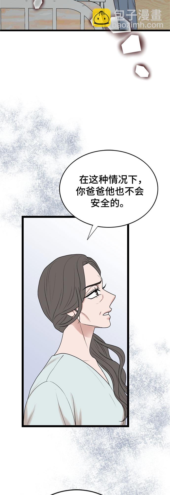 第66话40