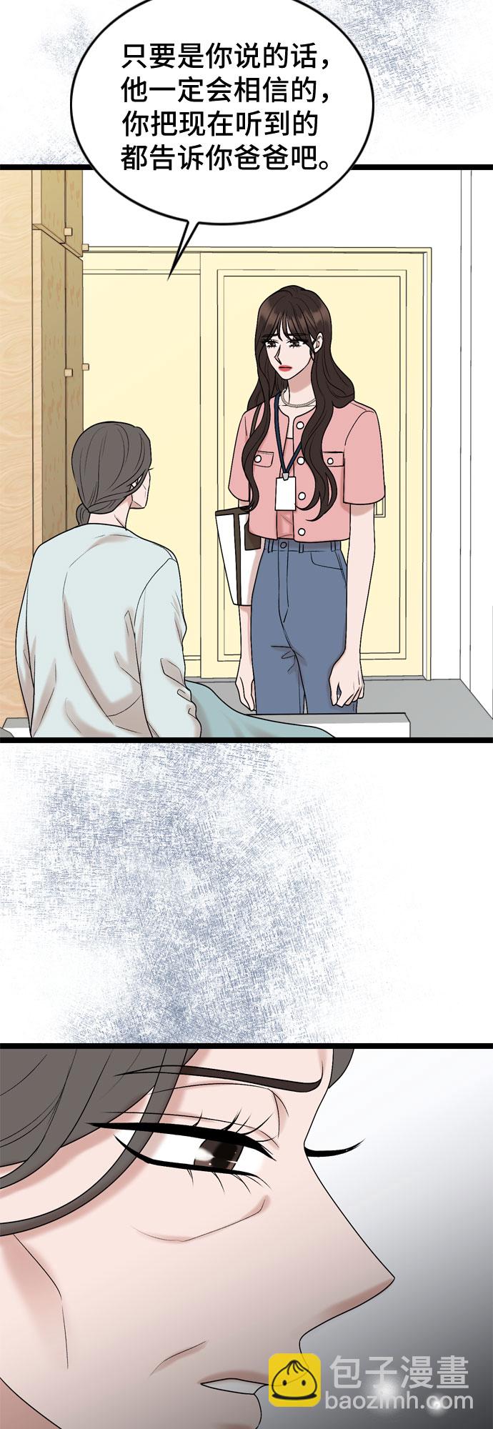 第66话41