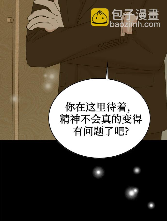 第66话43