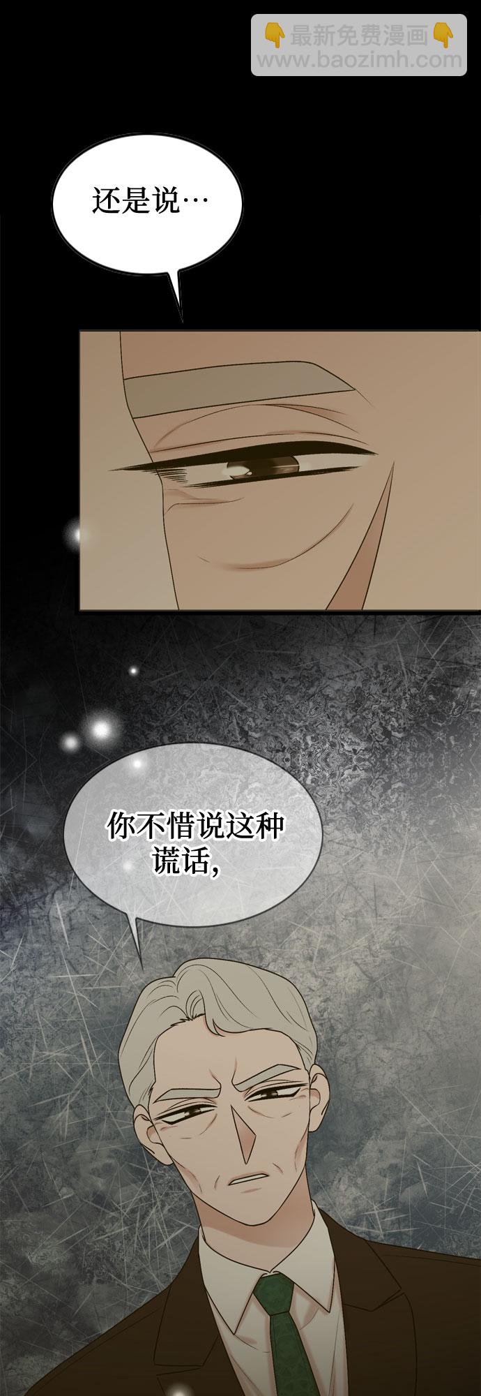 第66话44