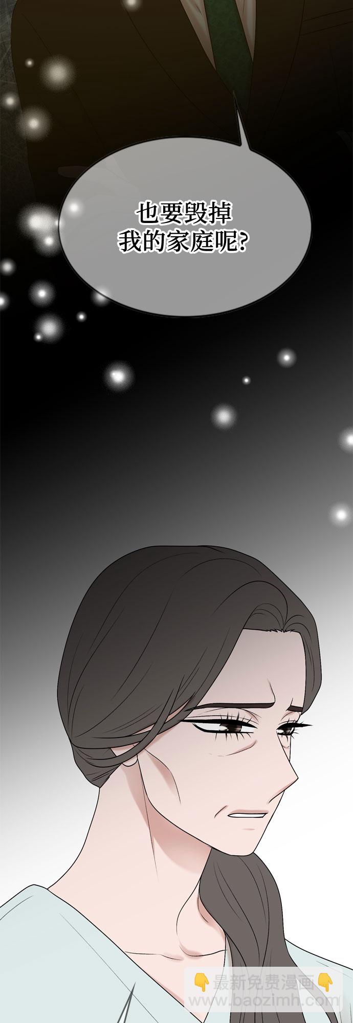 第66话45