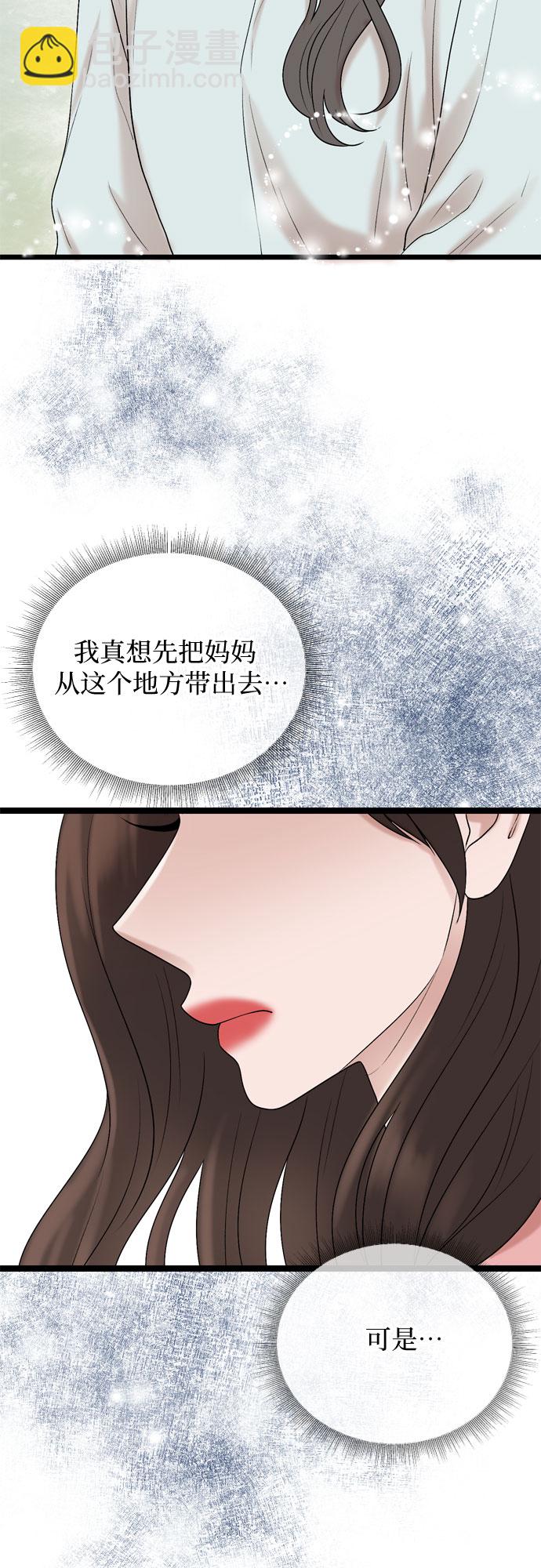 第66话48