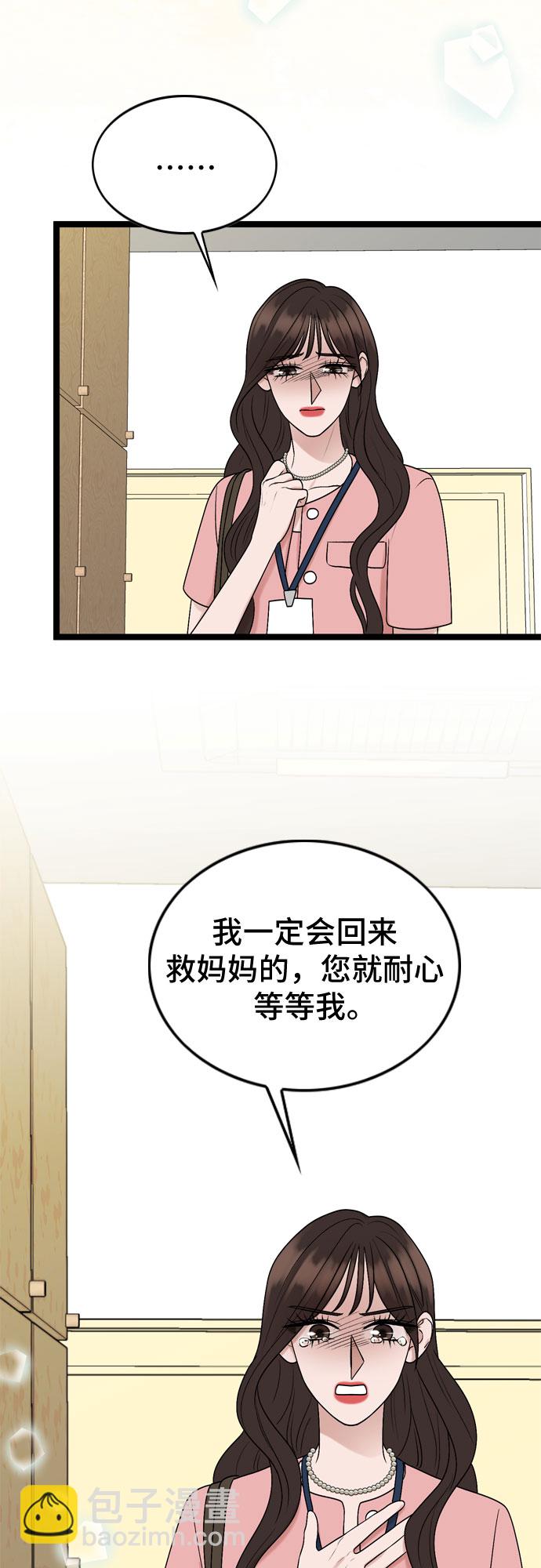 第66话57