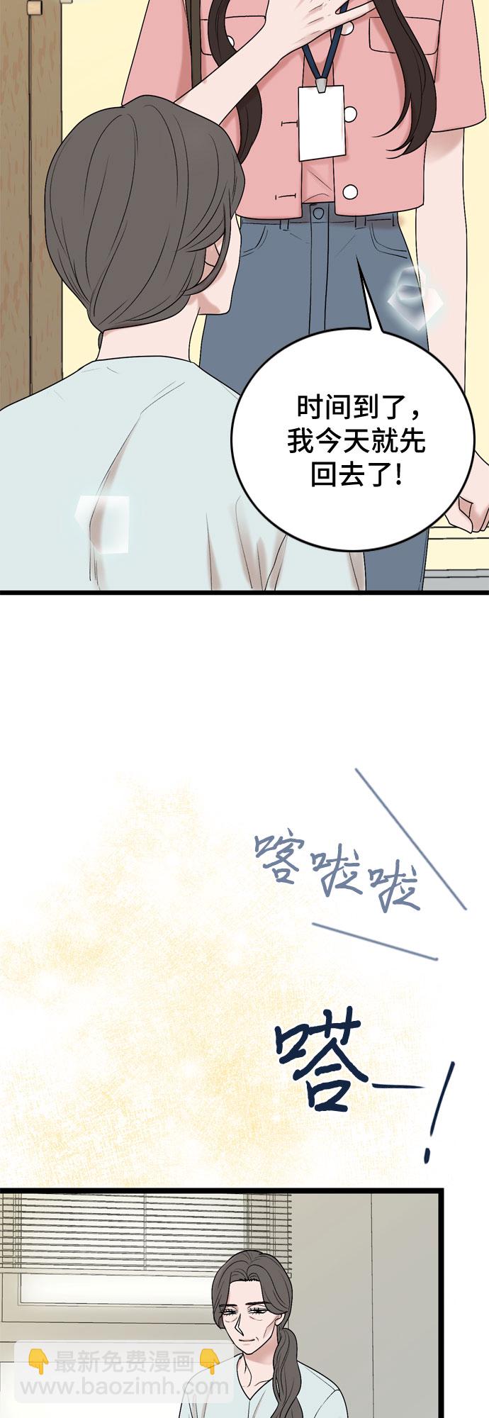 第66话58