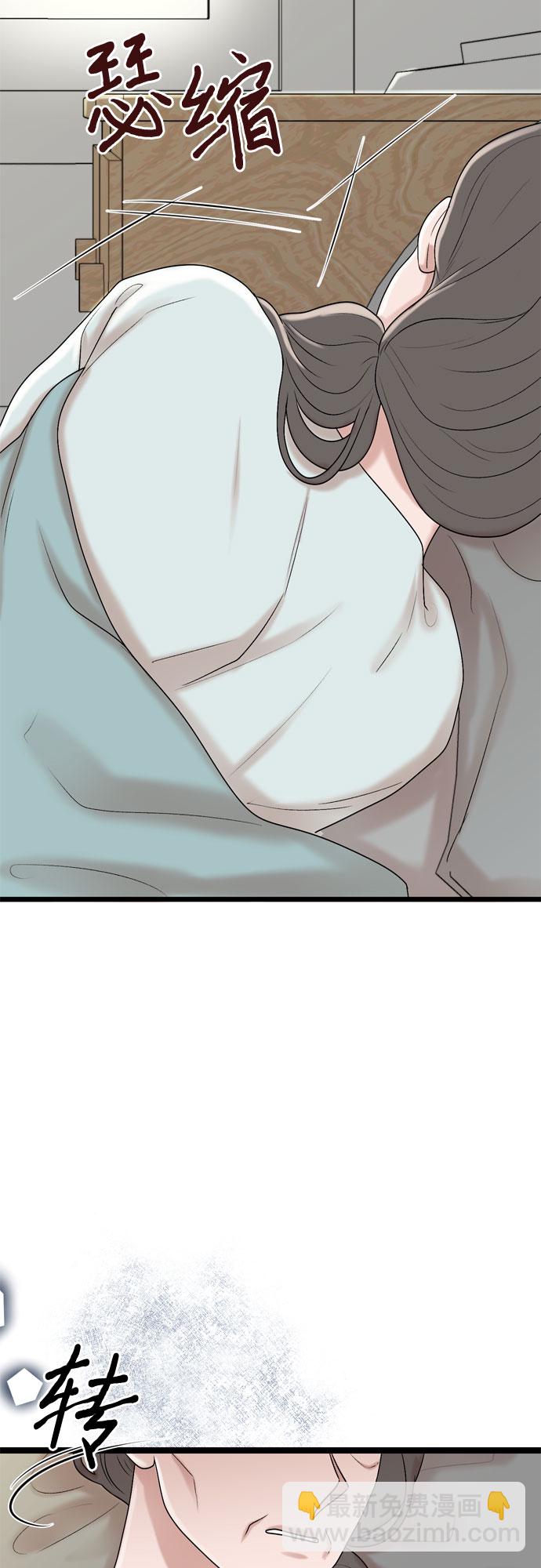 第66话6