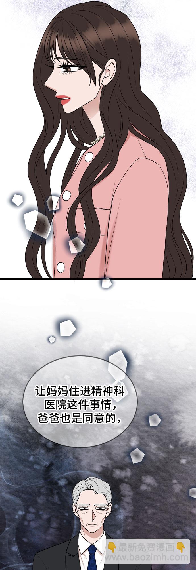 第67话12