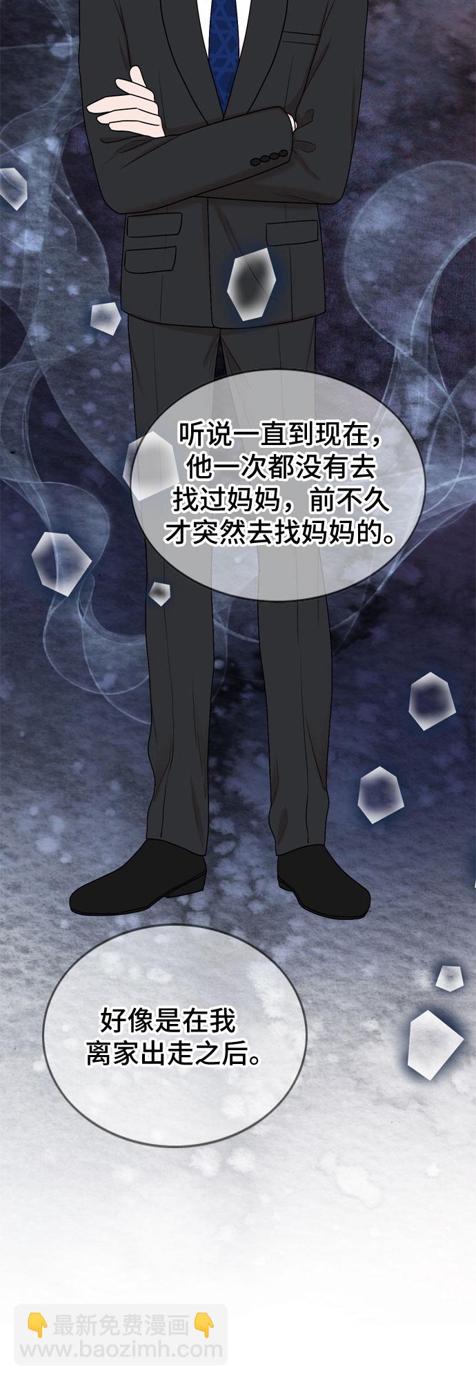 第67话13