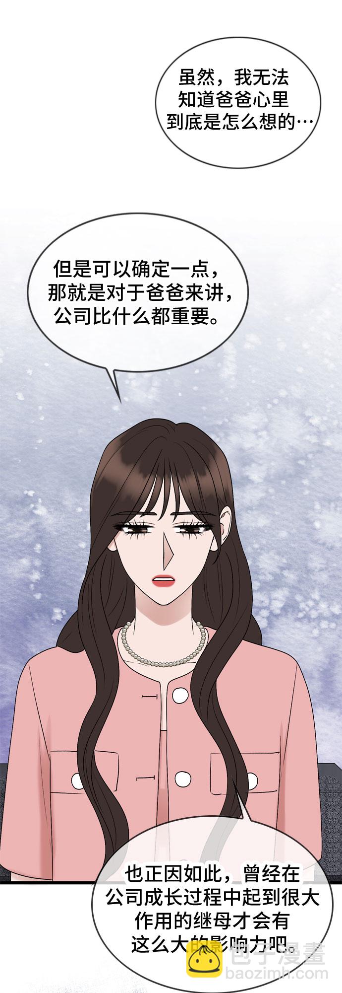 第67话17