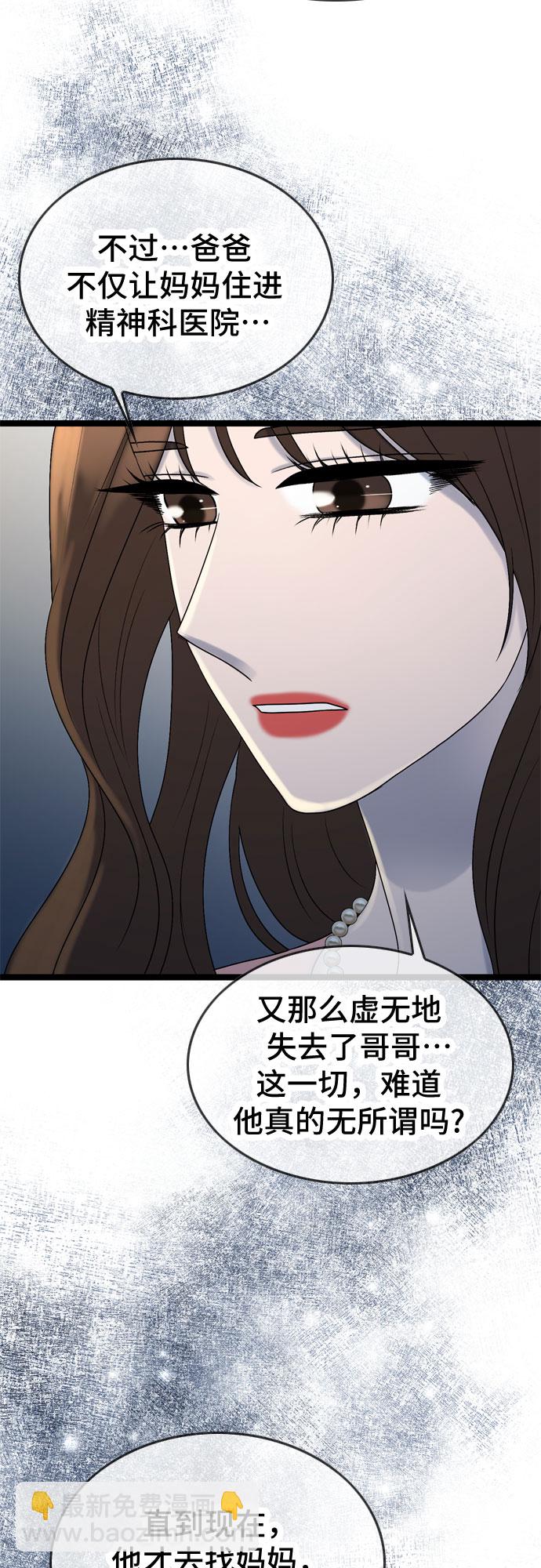 第67话18