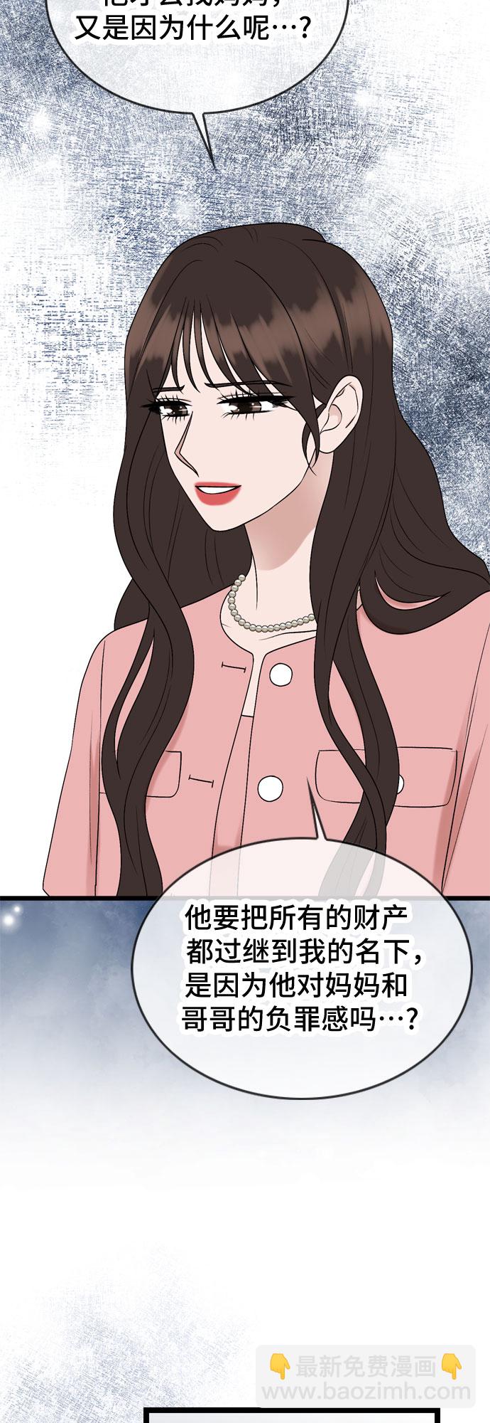 第67话19