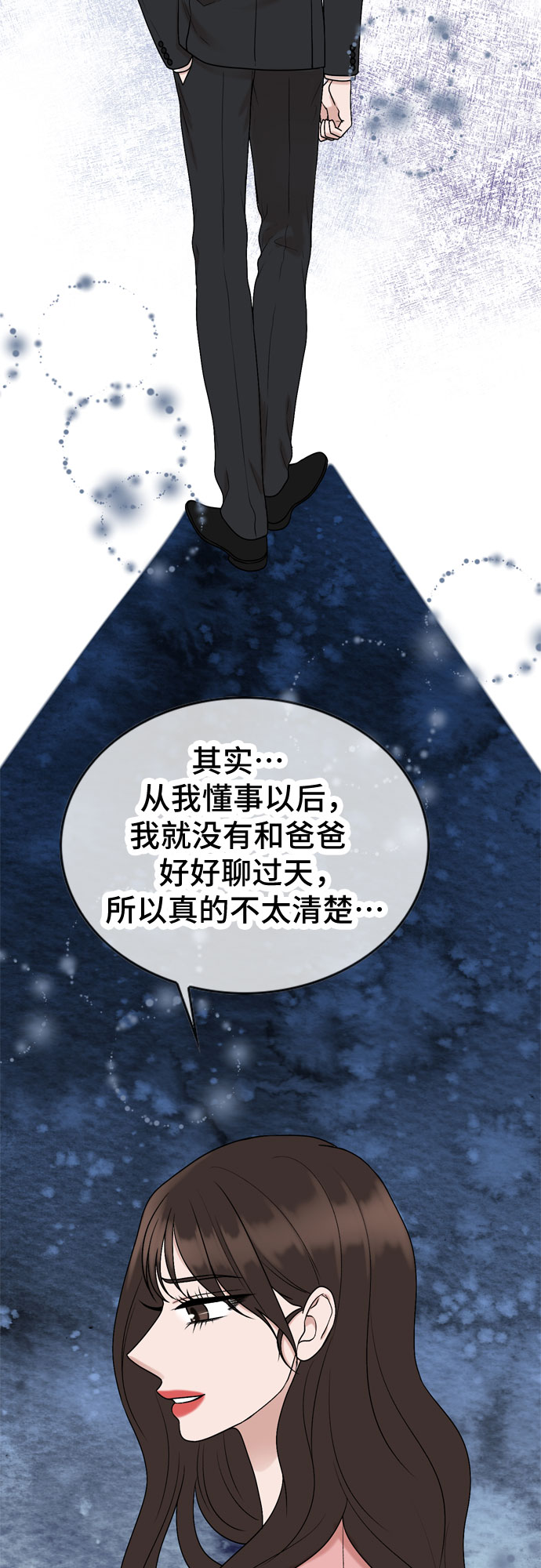 第67话21