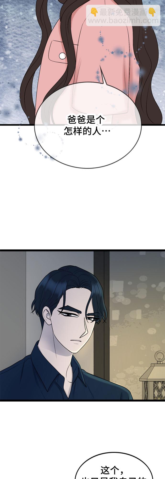第67话22