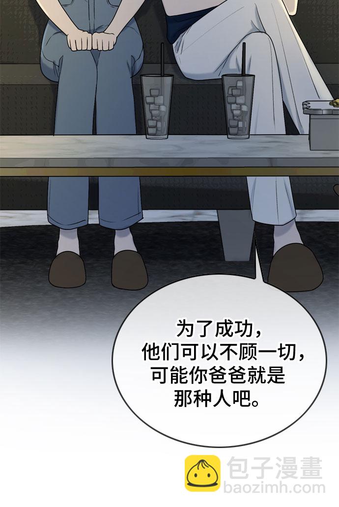 第67话24
