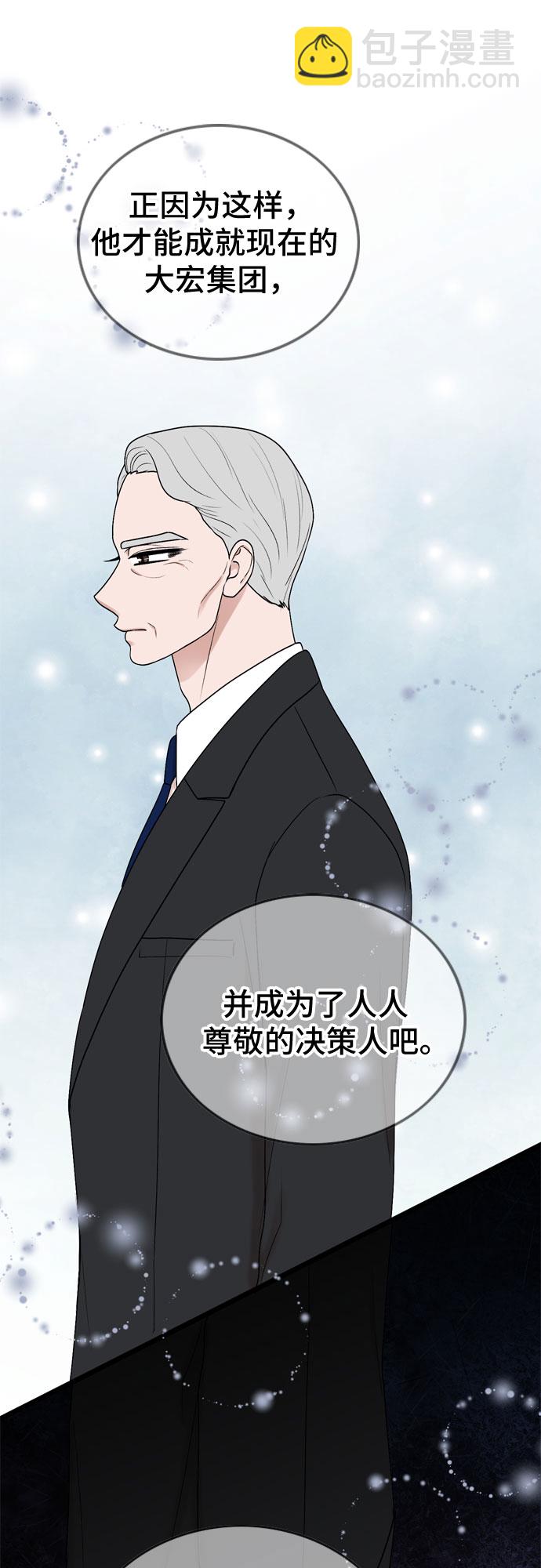 第67话25