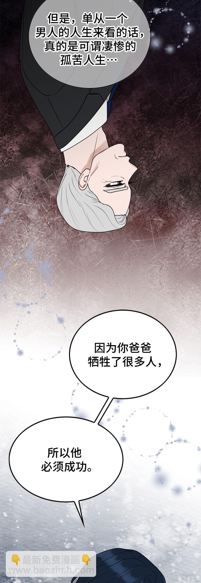 第67话26