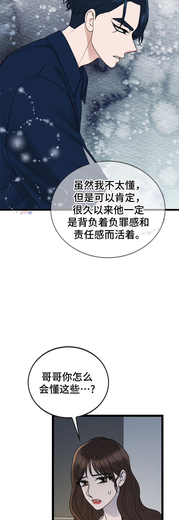第67话27
