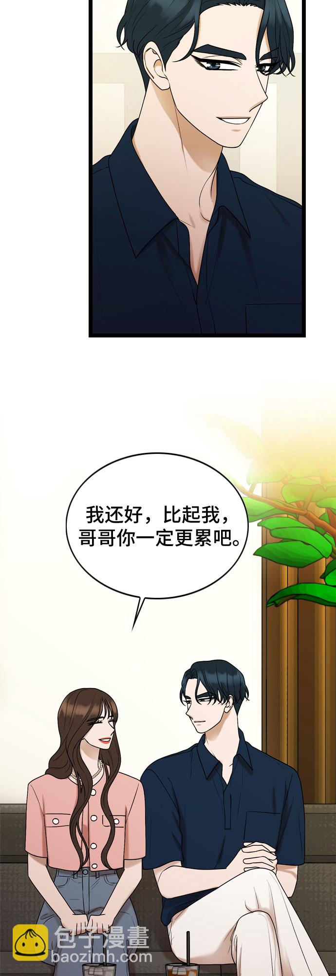 第67话3