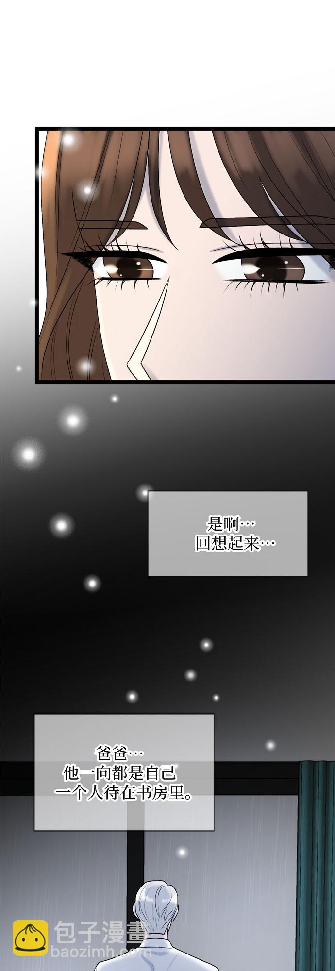 第67话30