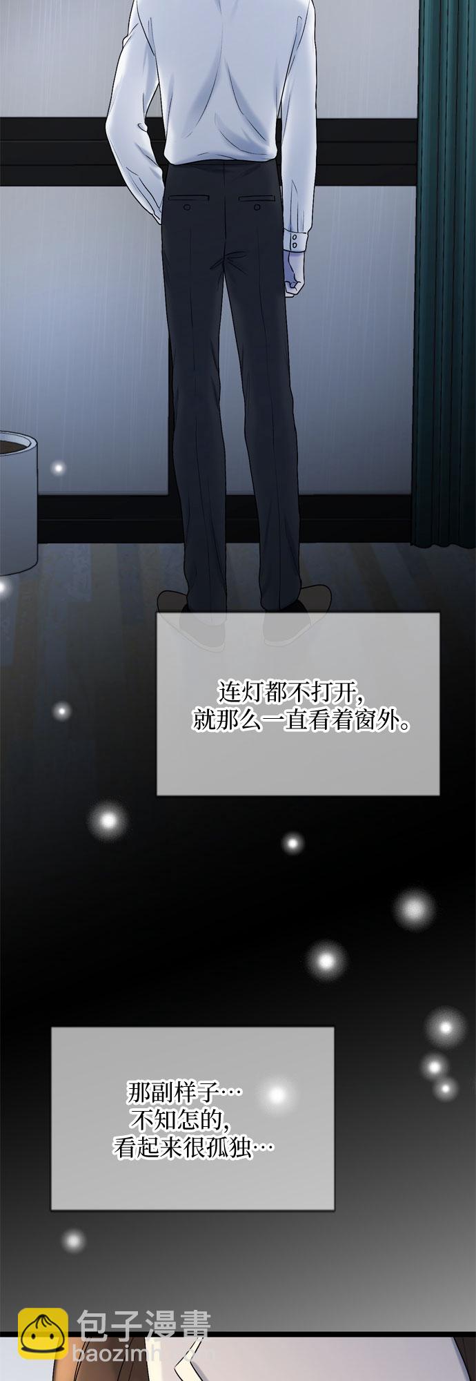 第67话31