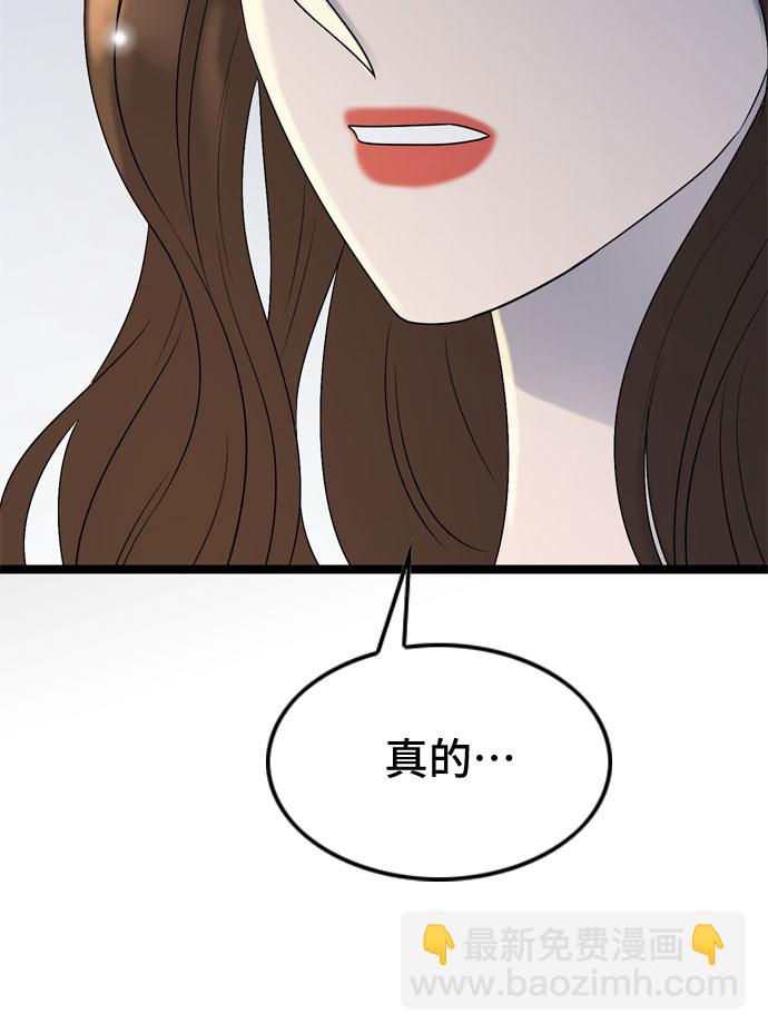 第67话32