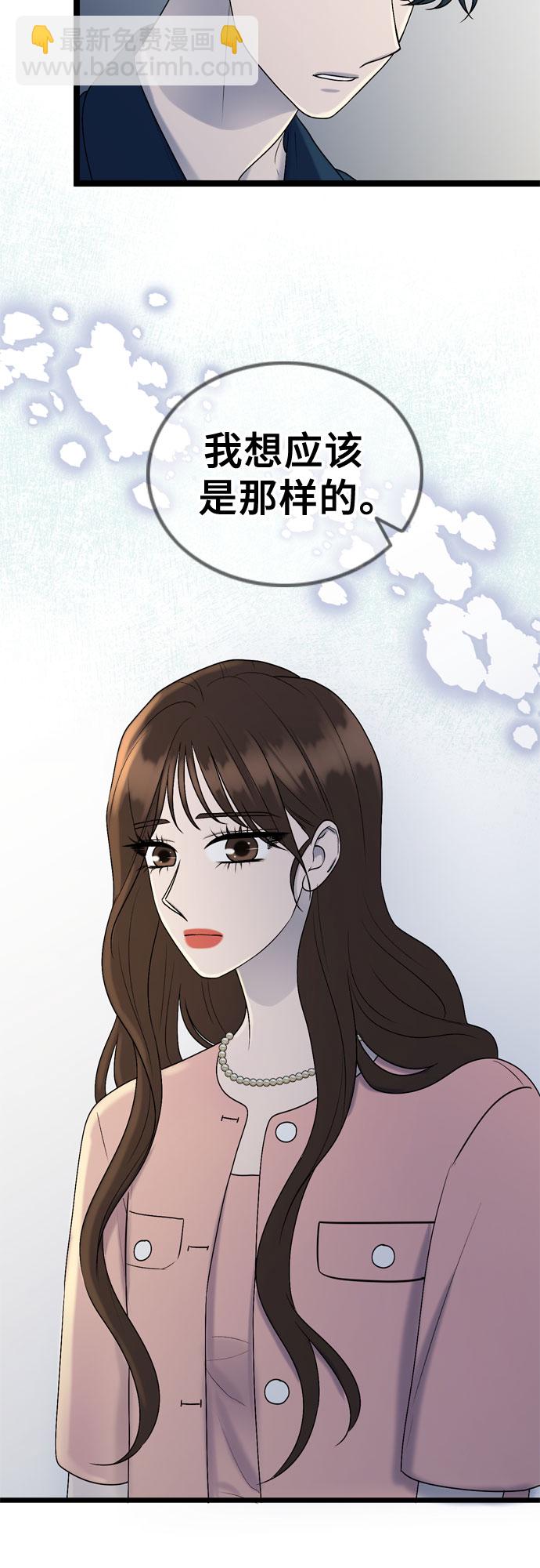 第67话34