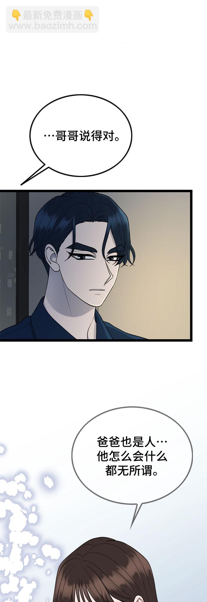 第67话35