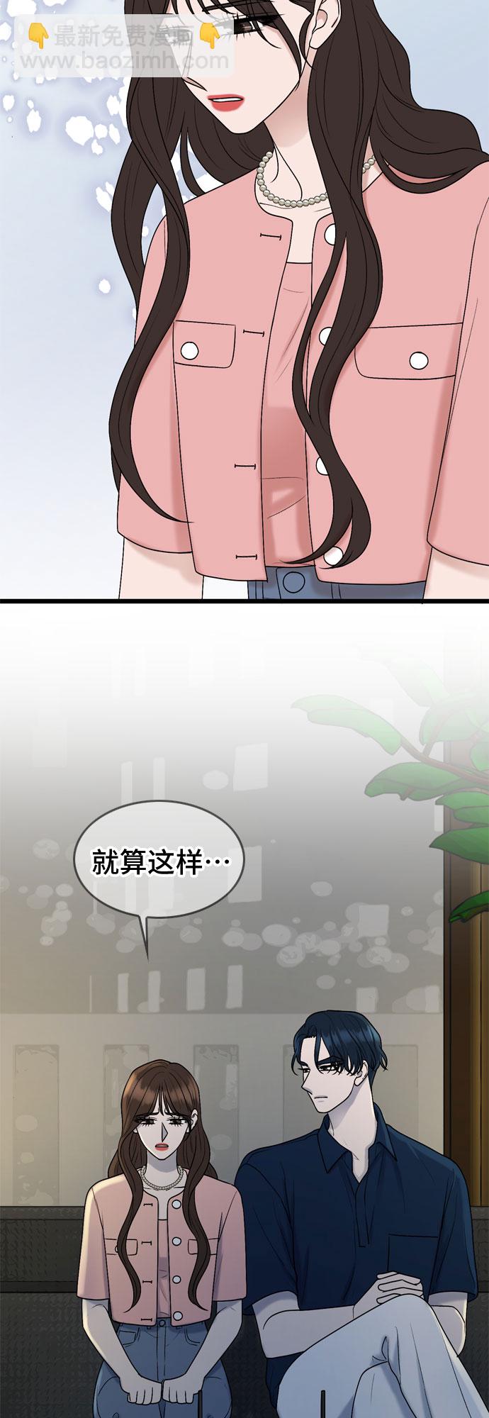 第67话36