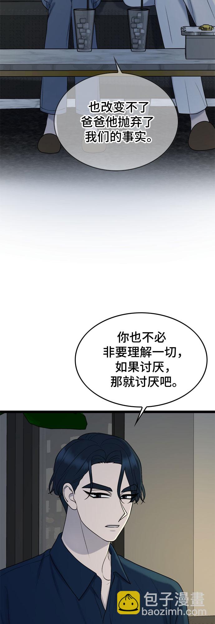 第67话37