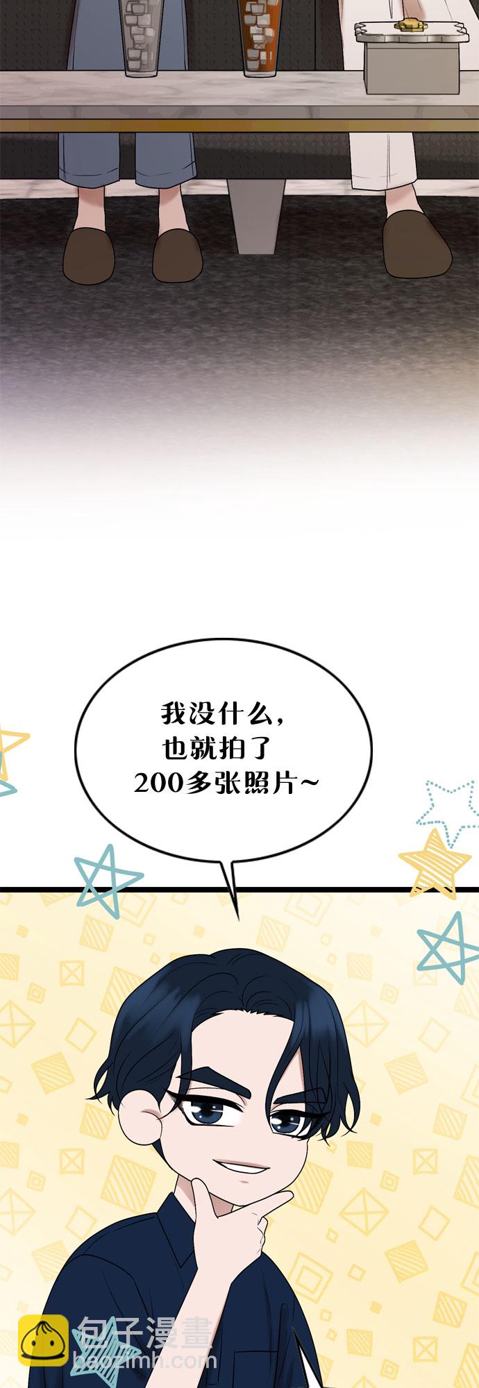 第67话4