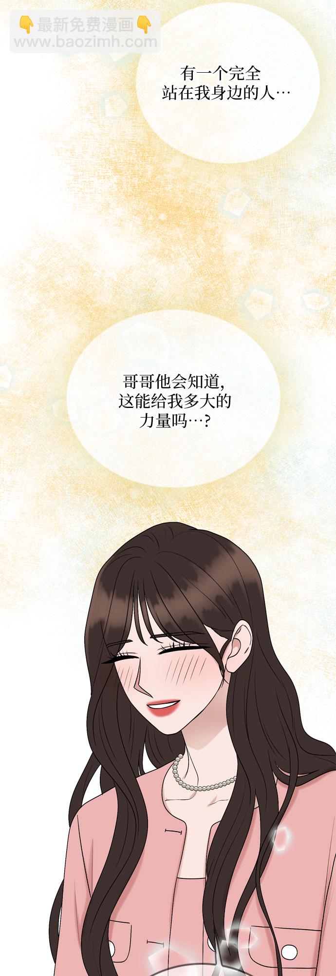 第67话41